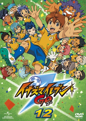Inazuma Eleven Go Specials anime poster