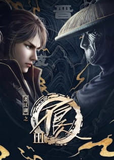 The Degenerate-Drawing Jianghu 3