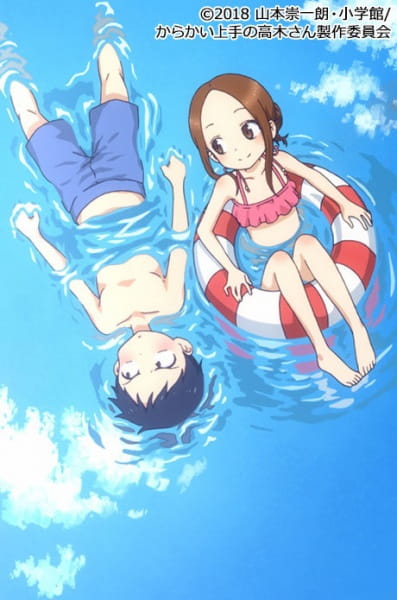 Teasing Master Takagi-San: Water Slide anime poster