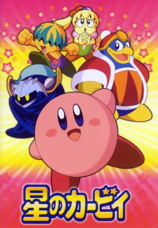 Kirby: Right Back at Ya! anime poster