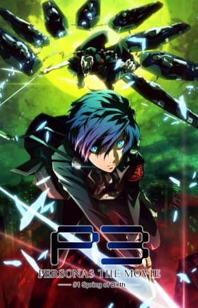 Persona 3 the Movie: #1 Spring of Birth anime poster