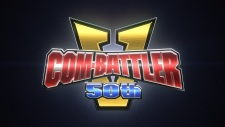 Com-Battler V: Special 50th Anniversary Video