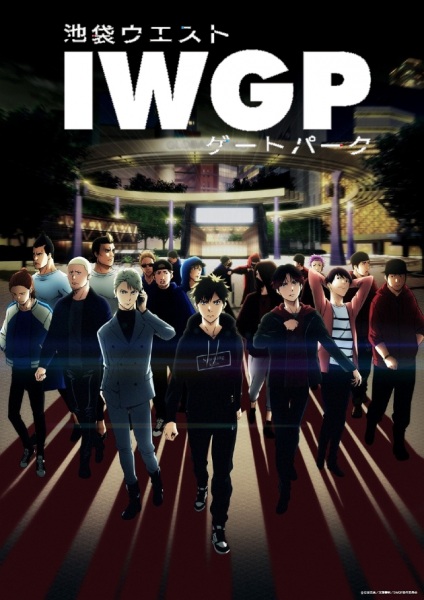 Ikebukuro West Gate Park anime poster