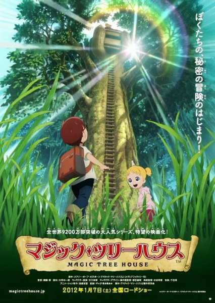 Magic Tree House anime poster