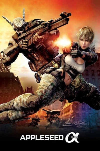Appleseed Alpha anime poster