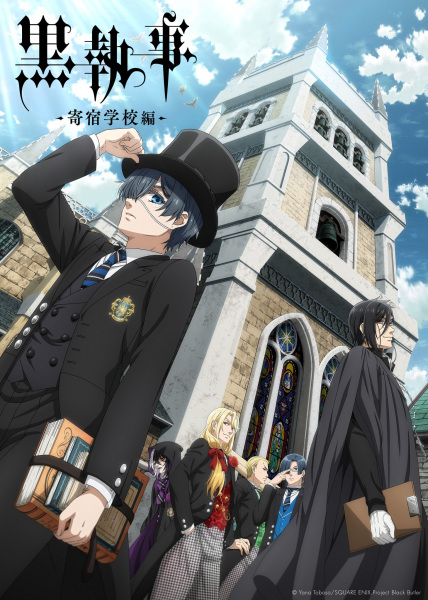 Black Butler: Public School Arc anime poster
