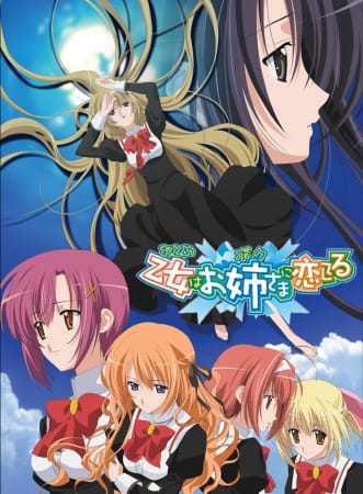 Otoboku: Maidens Are Falling for Me! anime poster