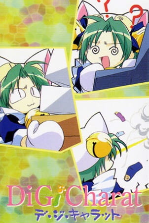 Di Gi Charat Tsuyu Specials anime poster