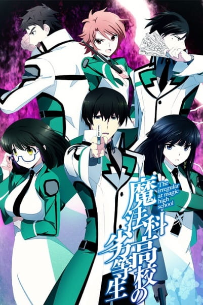 The Irregular at Magic High School anime poster