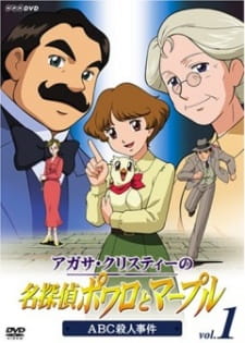 Agatha Christie's Great Detectives Poirot and Marple anime poster