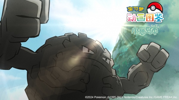 Bao Ke Meng Donghua Tujian: Xiaoqi Dao Zhong anime poster