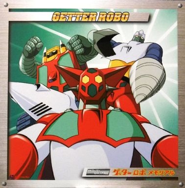 Getter Robo Memorial anime poster
