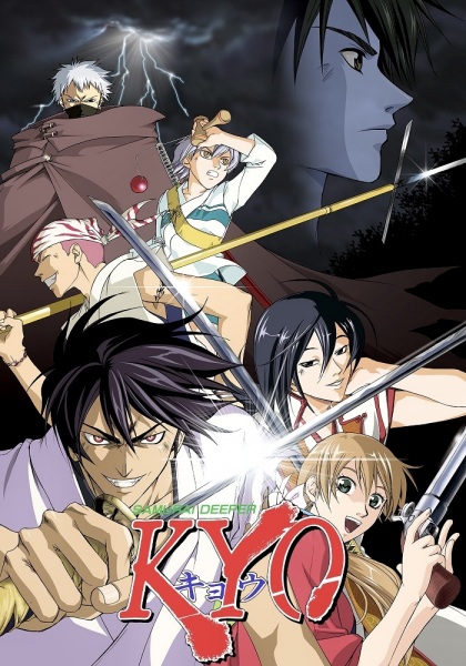 Samurai Deeper Kyo anime poster