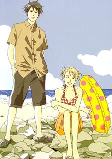 Nodame Cantabile: Nodame to Chiaki No Umi Monogatari anime poster