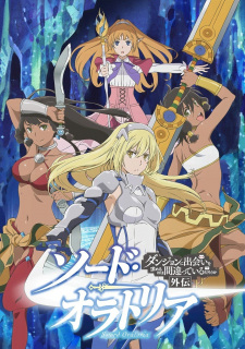 Sword Oratoria: Is It Wrong to Try to Pick Up Girls in a Dungeon? on the Side