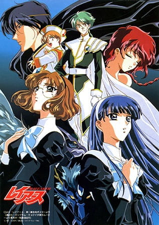 Rayearth anime poster