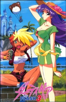 Dirty Pair Flash 3 anime poster