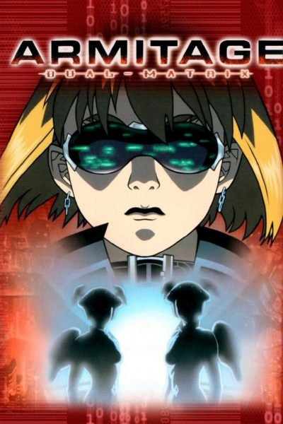 Armitage III: Dual-Matrix anime poster