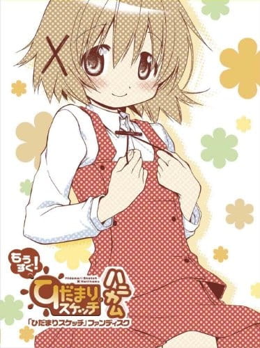 Hidamari Sketch X ☆☆☆ Recap anime poster