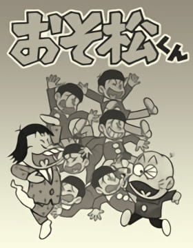 Osomatsu-Kun anime poster