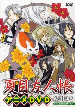 Natsume’s Book of Friends: Nyanko-Sensei and the First Errand anime poster