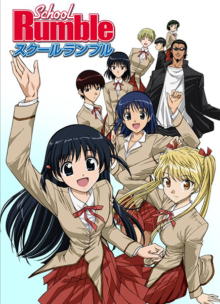 School Rumble anime poster