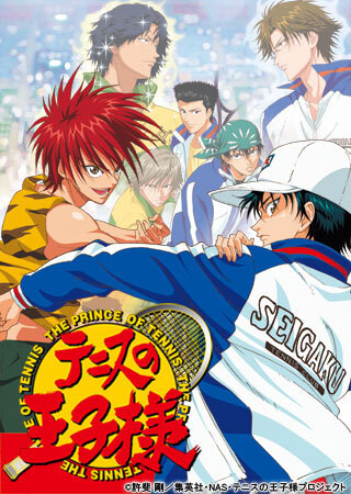 The Prince of Tennis: The National Tournament Semifinals anime poster