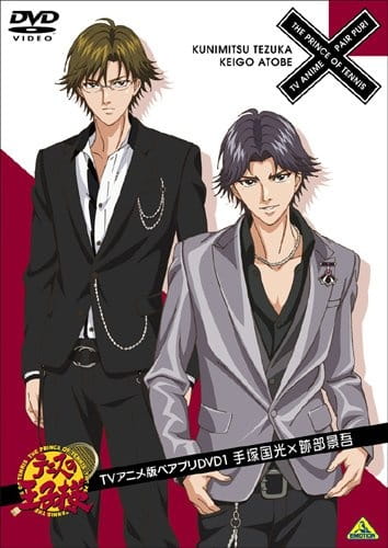 Tennis No Oujisama: Pair Prince anime poster