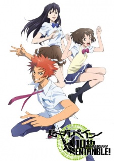 Zegapain: 2013-Ka Ending 8.3.1
