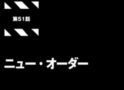 Koukyoushihen Eureka Seven: New Order anime poster