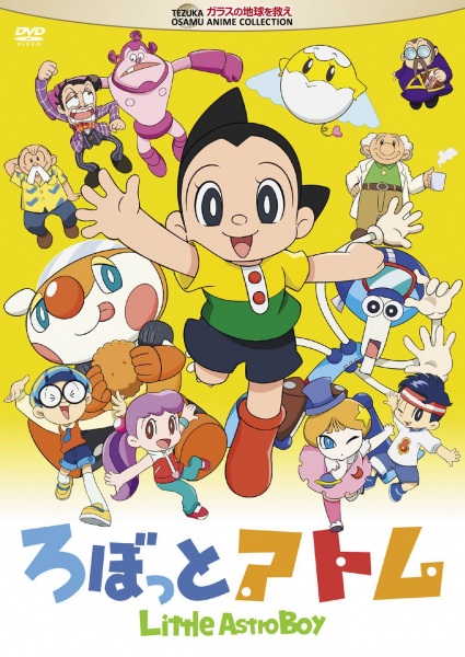 Little Astro Boy anime poster