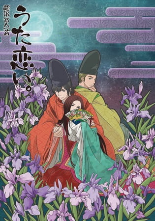 Utakoi anime poster