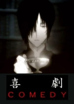 Sweat Punch anime poster