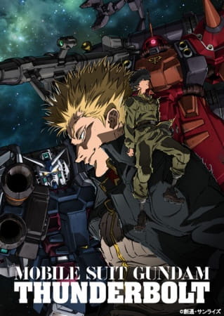 Mobile Suit Gundam Thunderbolt anime poster