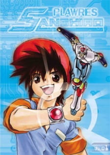 Plastic Model Wrestling Sanshiro anime poster