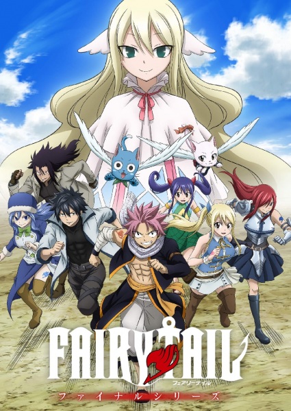 Fairy Tail Final Series anime poster