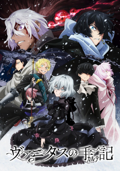 The Case Study of Vanitas Part 2 anime poster