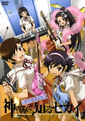 The World God Only Knows: Four Girls and an Idol anime poster