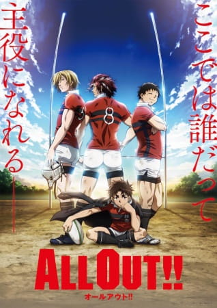 All Out!! anime poster