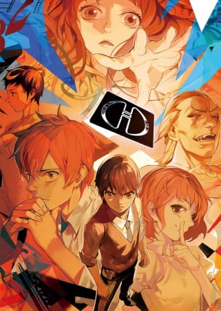 Die Now anime poster