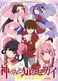 The World God Only Knows: Goddesses anime poster