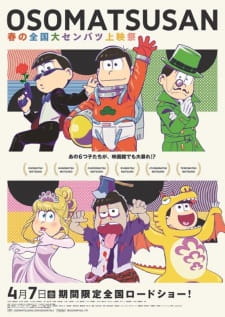 Osomatsu-San: Haru No Zenkoku Dai Senbatsu Jouei-Sai - Sentou Quiz 2