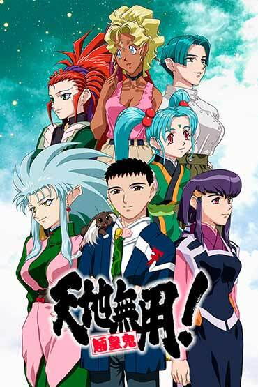 Tenchi Muyou! Ryououki 4th Season anime poster