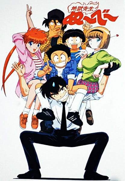 Hell Teacher Nube anime poster