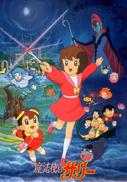Mahoutsukai Sally (Movie) anime poster