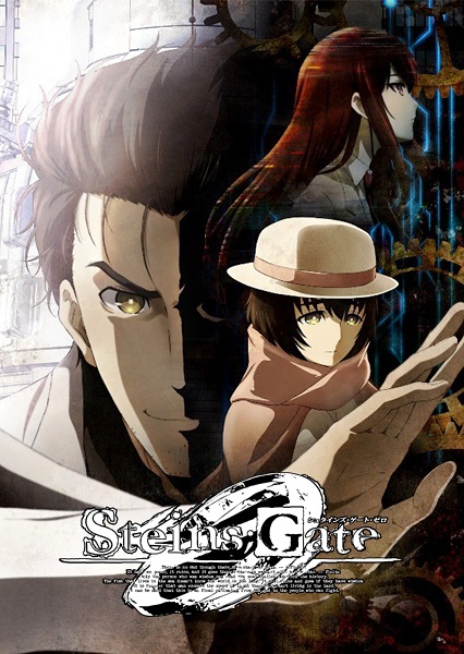 Steins;gate 0 anime poster