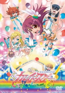 Kaleido Star: Good Da Yo! Goood!!