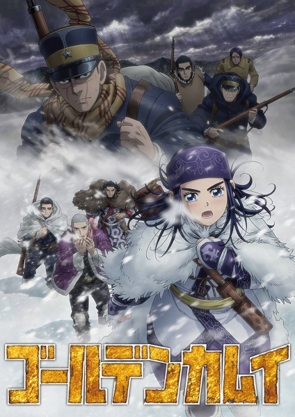 Golden Kamuy Season 3 anime poster