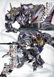 Kidou Senshi Gundam: Tekketsu No Orphans - Makuai No Kusabi