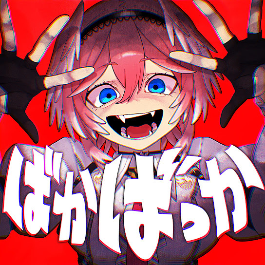 Fools Fools Fools anime poster